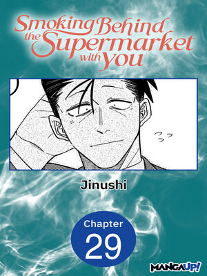 cover image of Smoking Behind the Supermarket with You, Volume 29